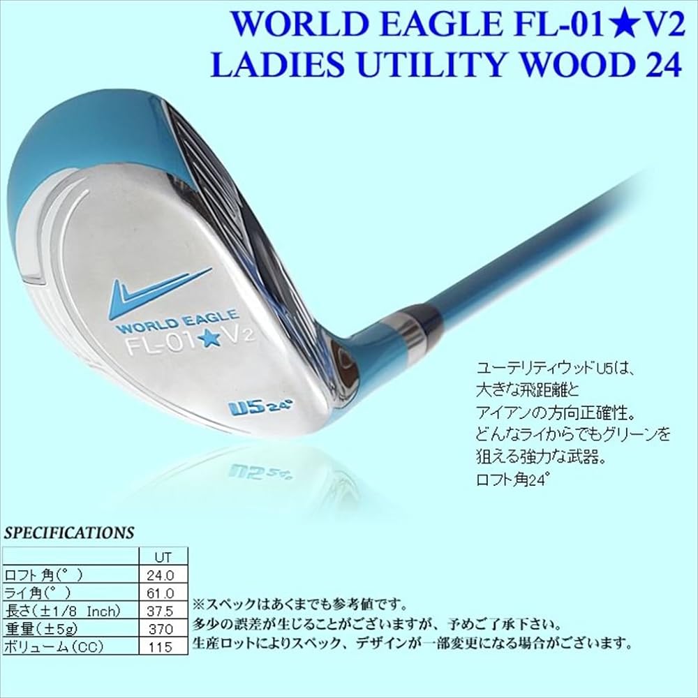WORLD EAGLE FL-01V2 A/Blue Utility Ladies/Right
