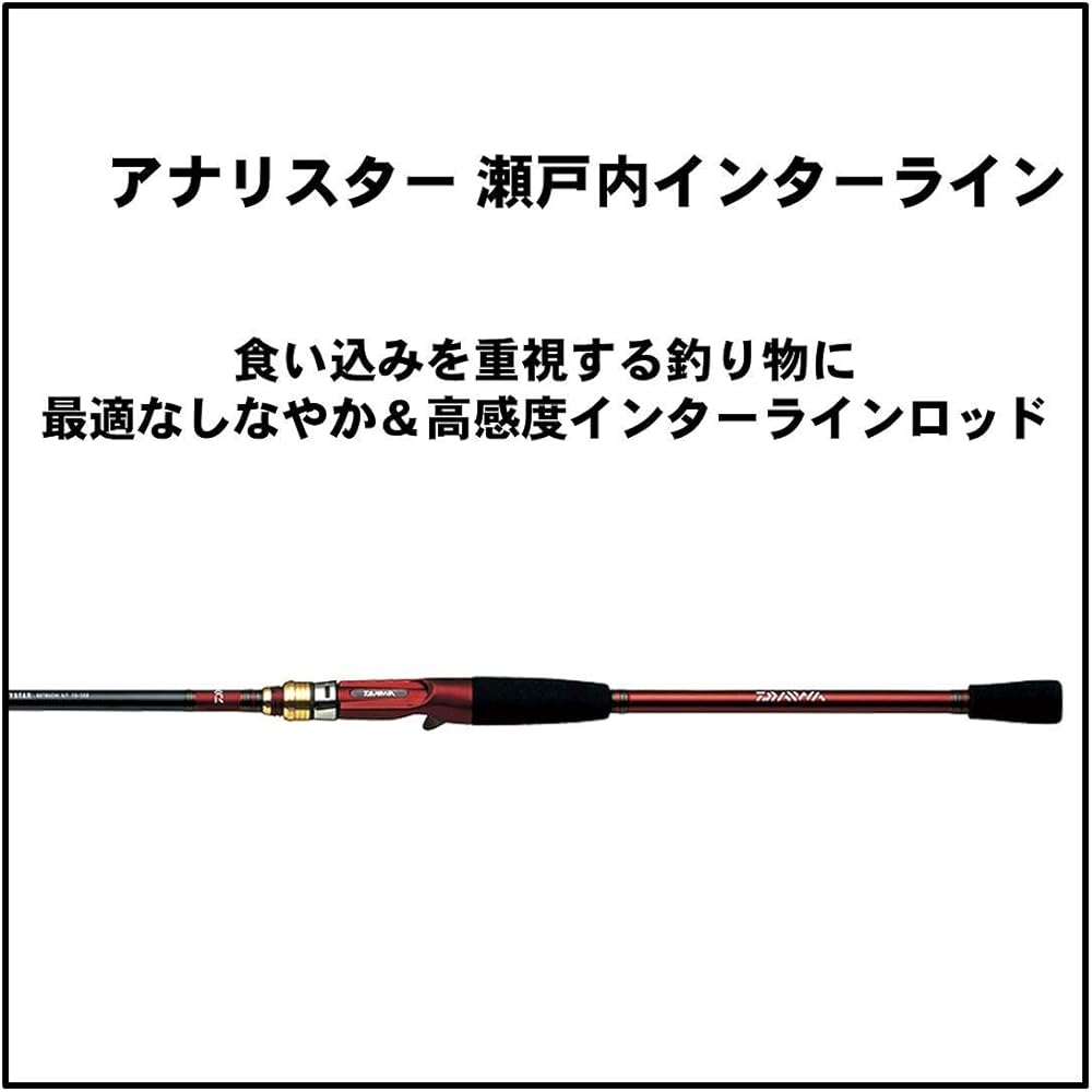DAIWA Ship Rod Analystar Setouchi Interline 15-3