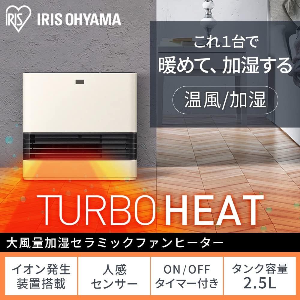 Iris Ohyama Large Air Volume Humidifying Ceramic Fan Heater KJKC125D1-W White