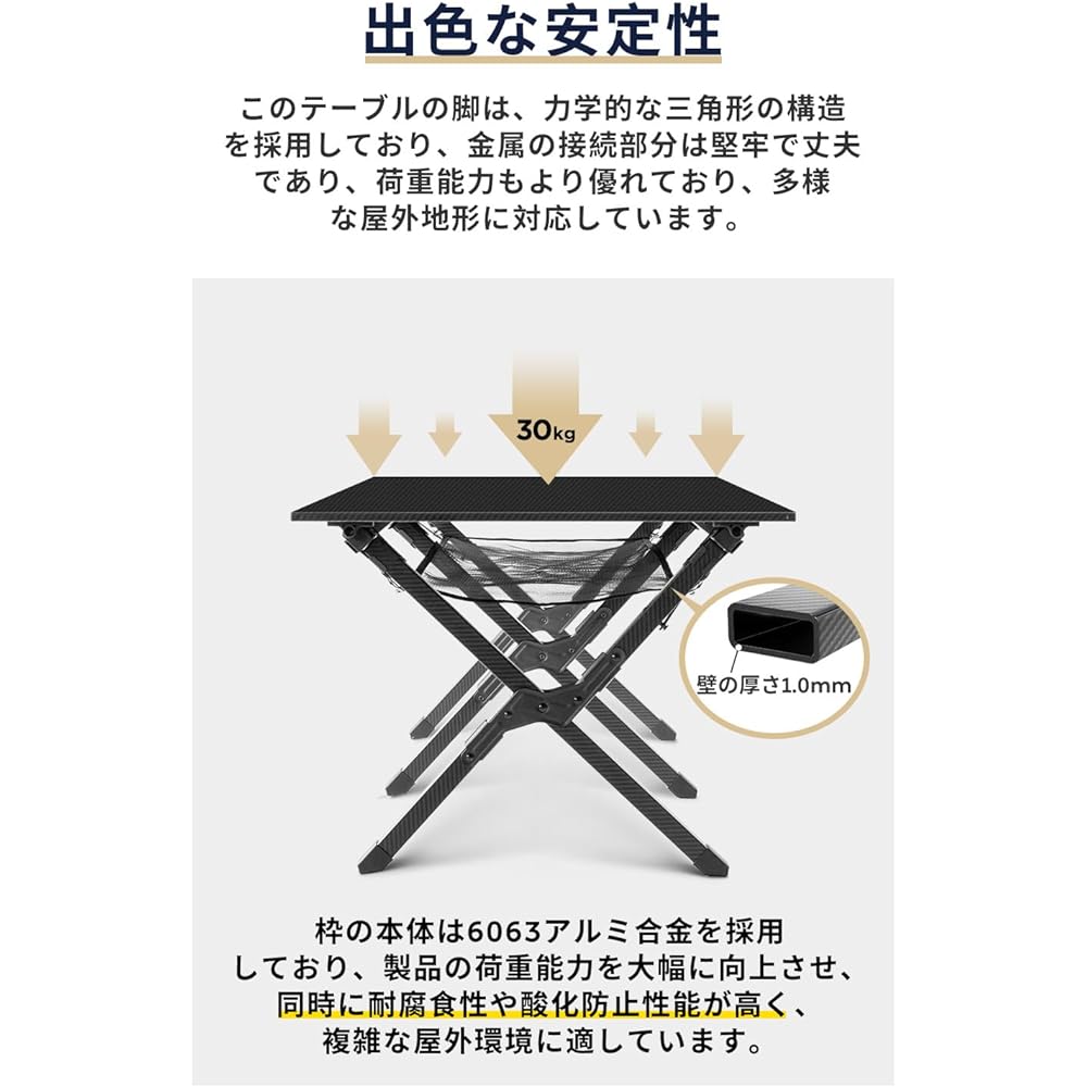 aruru folding camping table, fashionable carbon fiber pattern, outdoor roll table, compact and lightweight, quick assembly, with storage bag, suitable for picnic, garden, indoor (120x60x45cm)