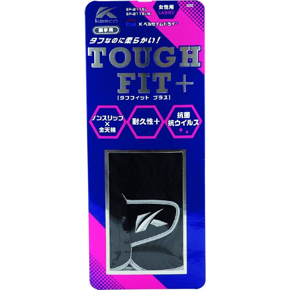 Kasco Gloves SF-2116LW Tough Fit Plus Women's (for both hands)