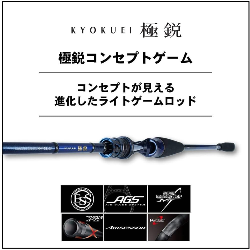 Daiwa (DAIWA) Boat Rod Extreme Concept Game AGS Various