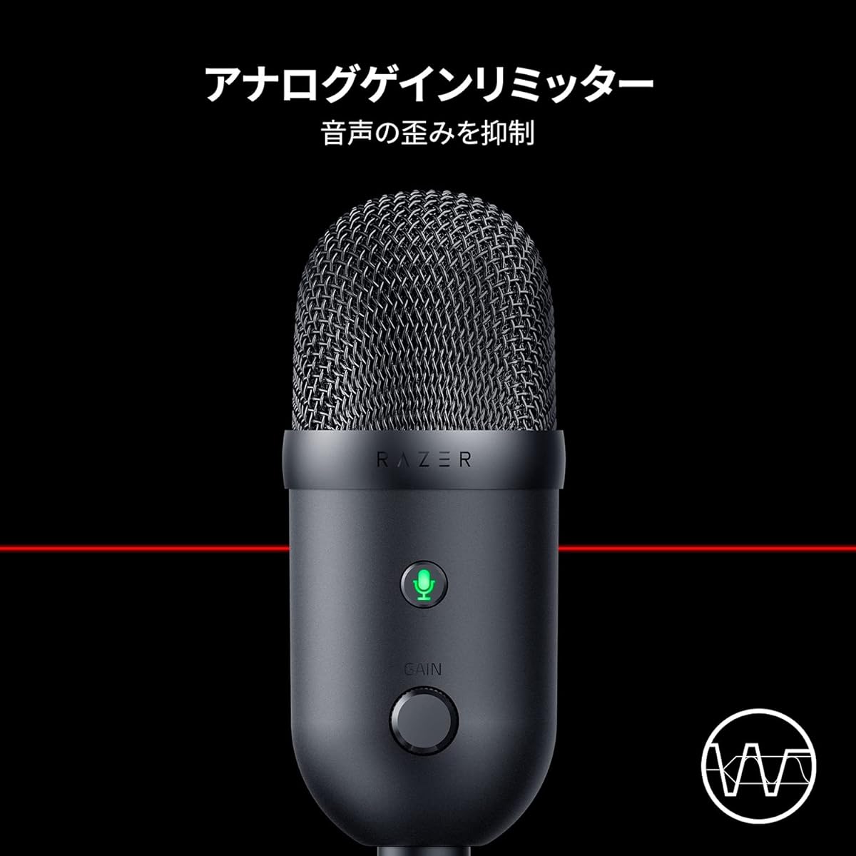 Razer Seiren V2 X USB 25mm Condenser Microphone Supercardioid Pickup Pattern Analog Gain Limiter Microphone Monitoring Gain/Mute Buttons on Body Built-in Shock Absorber [Japan Authorized Dealer Warranty]