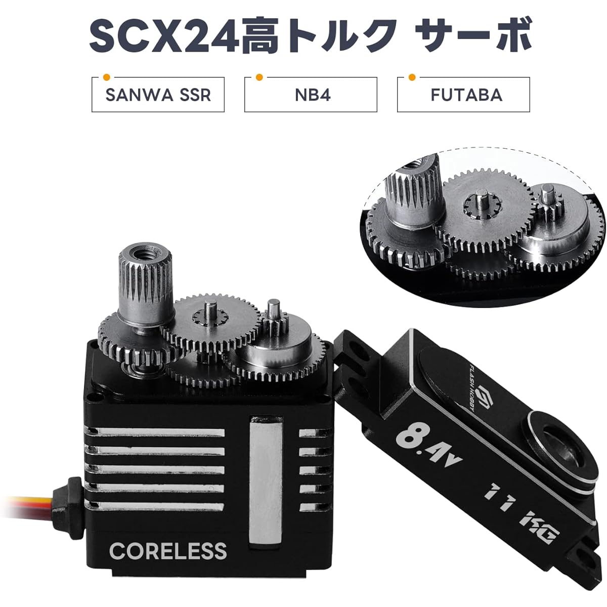 FLASH HOBBY 11KG Coreless Servo 8.4V High Torque Micro Servo Compatible with Sanwa SSR/NB4/Futaba 1/24 Scale RC Car SCX10.3 SCX24, Airplane, 450 Class Helicopter Tail