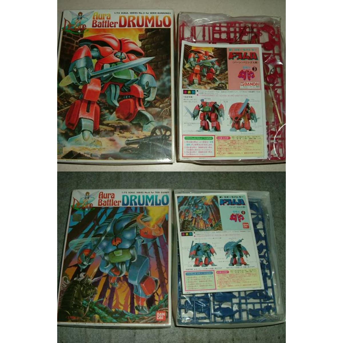 Aura Battler Dunbine 172 Aura Battler for Burn Bunnings Drumlo & Todd Guinness Drumlo Plastic Model Vintage