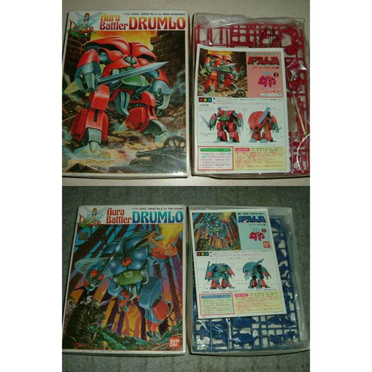 Aura Battler Dunbine 172 Aura Battler for Burn Bunnings Drumlo & Todd Guinness Drumlo Plastic Model Vintage
