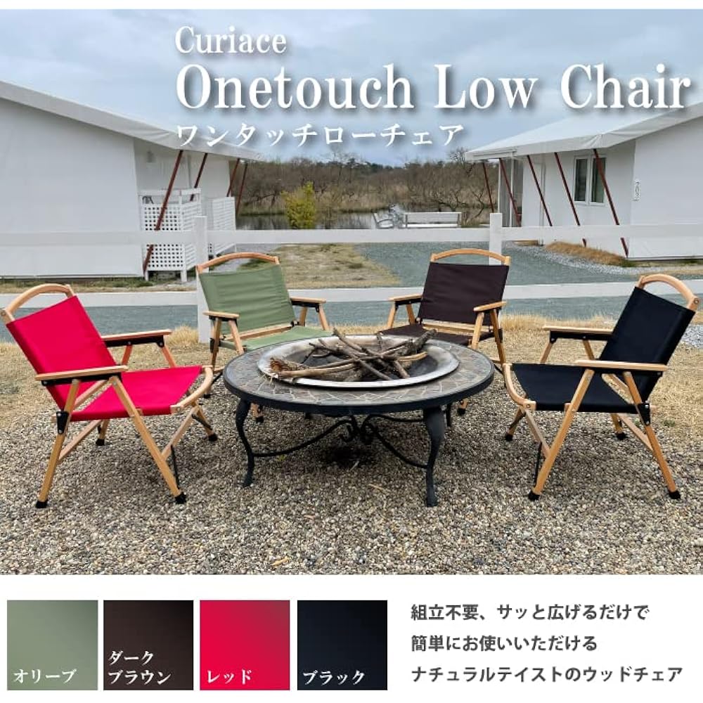 Curious One Touch Low Chair with Storage Bag Camping Outdoor LT-DB LT-OL (Dark Brown)