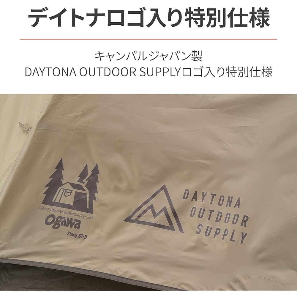 Daytona ogawa Motorcycle Tent for 2-3 People UV Protection Water Pressure Resistance 1800mm Touring Tent Stacy ST-2 Sand Beige 16030