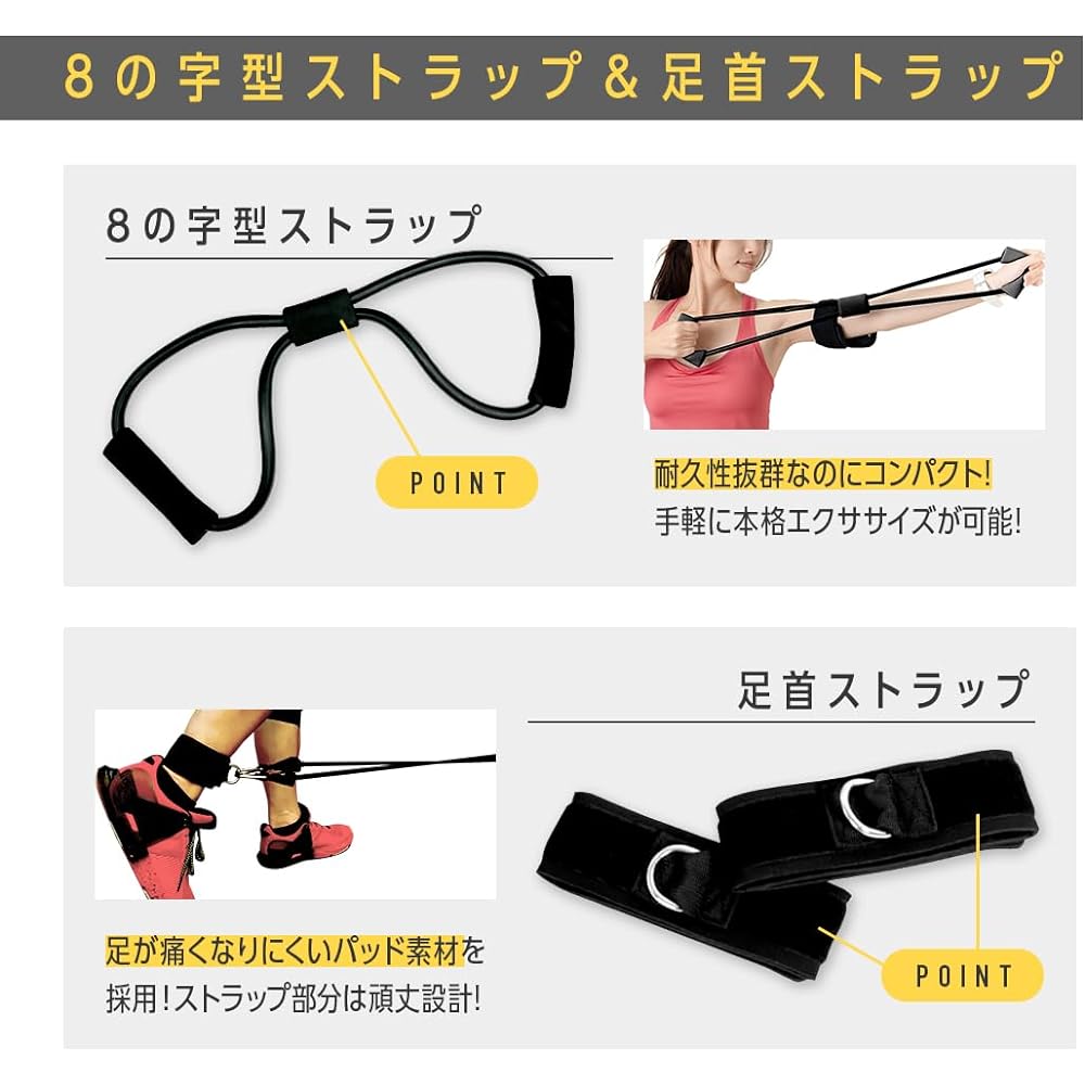 Training tube muscle training tube VALX Yoshinori Yamamoto 5 piece set band exercise tube fitness tube