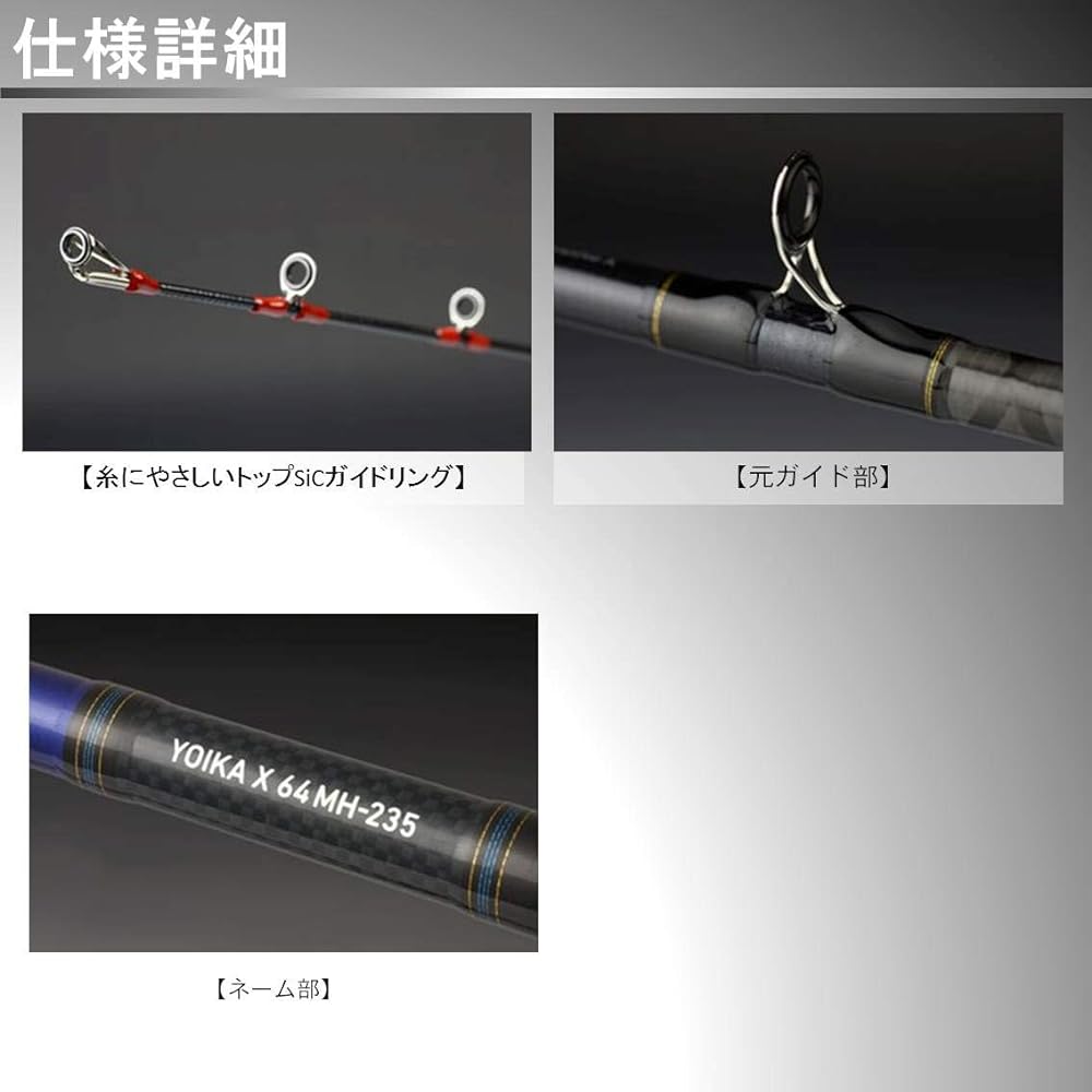 DAIWA Boat Rod Night Squid X 64 MH-235 Fishing Rod