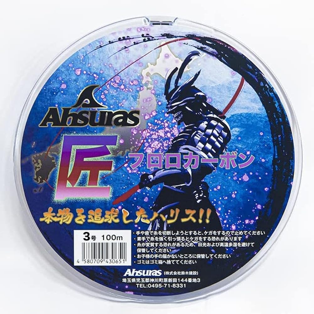 Ahsuras Takumi Harris Fluorocarbon