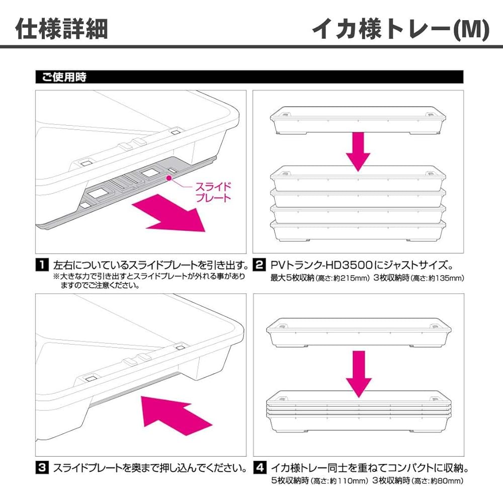 DAIWA Cooler Box Tray Squid-like Tray S/M/L/Aluminum Plate Various