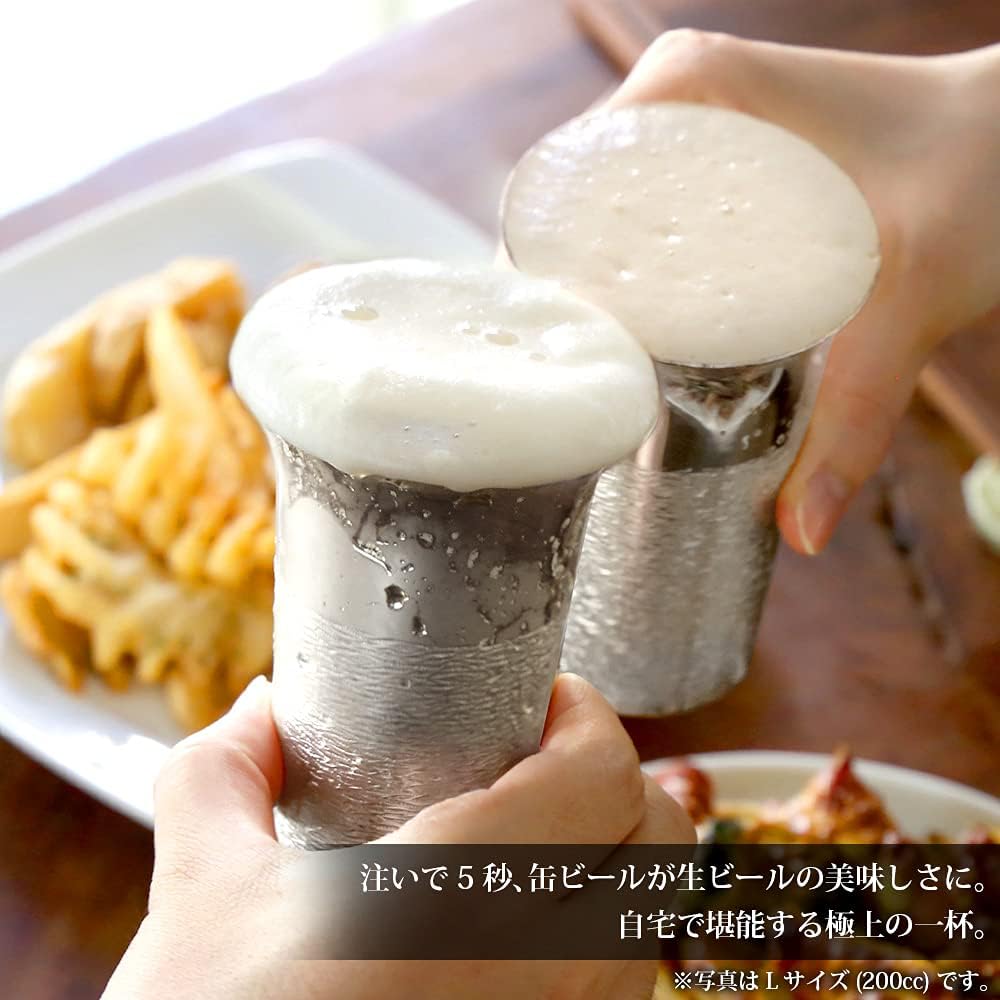 RIMTAE High quality silver beer glass, S size, 140ml x 2 bottles, pair gift, sake cup, in cloth box, royal purveyor, wedding gift, retirement gift, made in Japan