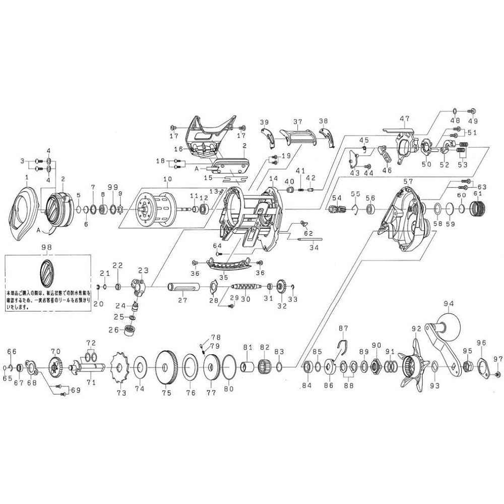 DAIWA Reel Genuine Parts 19 Spartan MX IC 200H Handle Part Number 94 Part Code 1H1751 006210141H1751