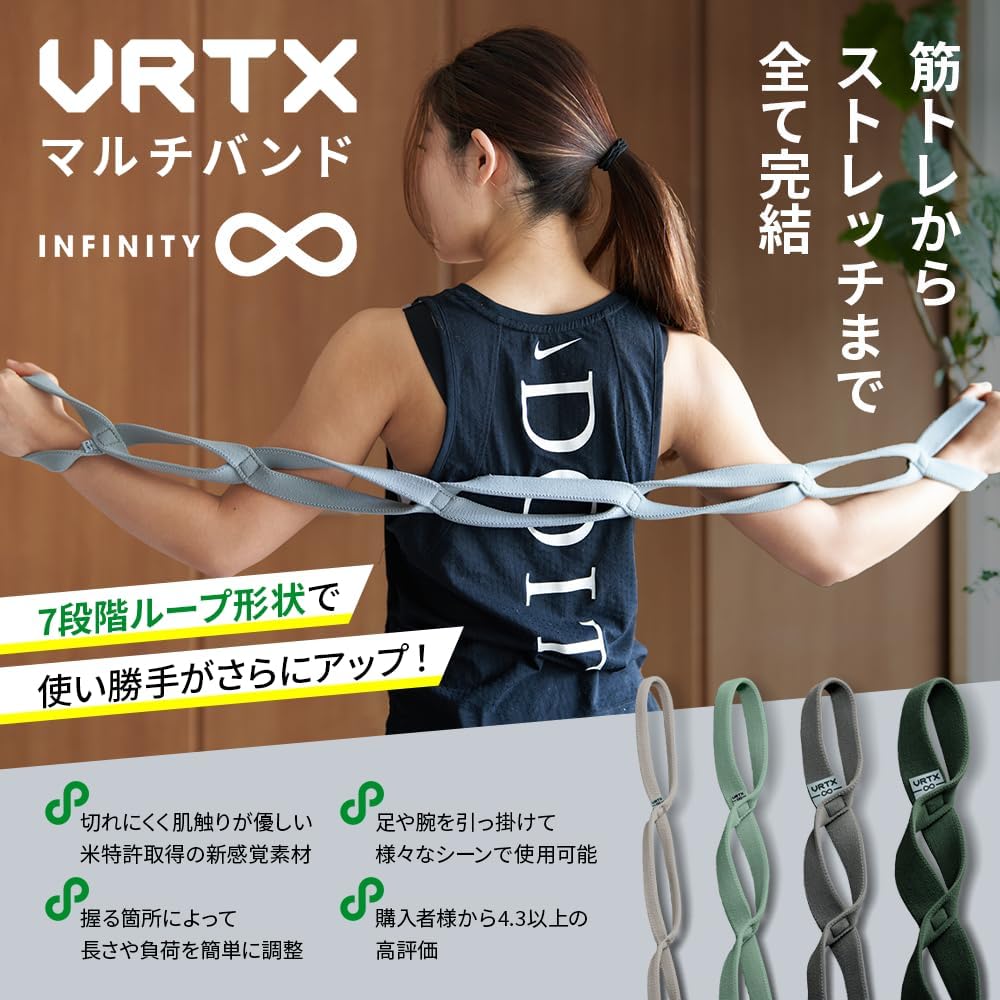 VRTX Multi Band Stretch Muscle Training Good Elasticity Easy to Hook Multi-loop Shape Adjustable Length Pilates Yoga Stiff Shoulders