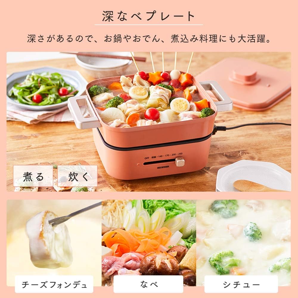 Iris Ohyama Hot Plate Grill Pot 3 Plate Ceramic Coated Pot Takoyaki Flat Plate IGU-P3-D Orange
