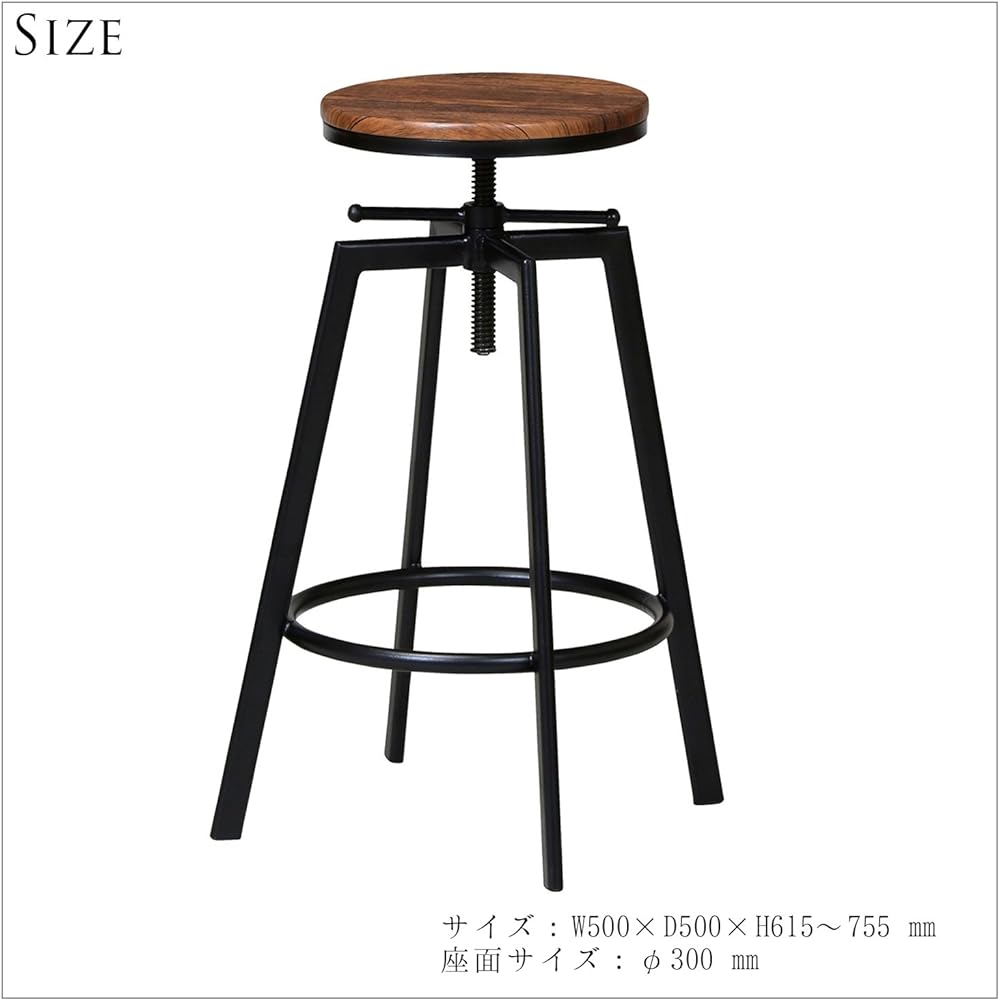 Hiroik High Stool Brown VH-S30(BR) Size: W500 x D500 x H615~755 mm