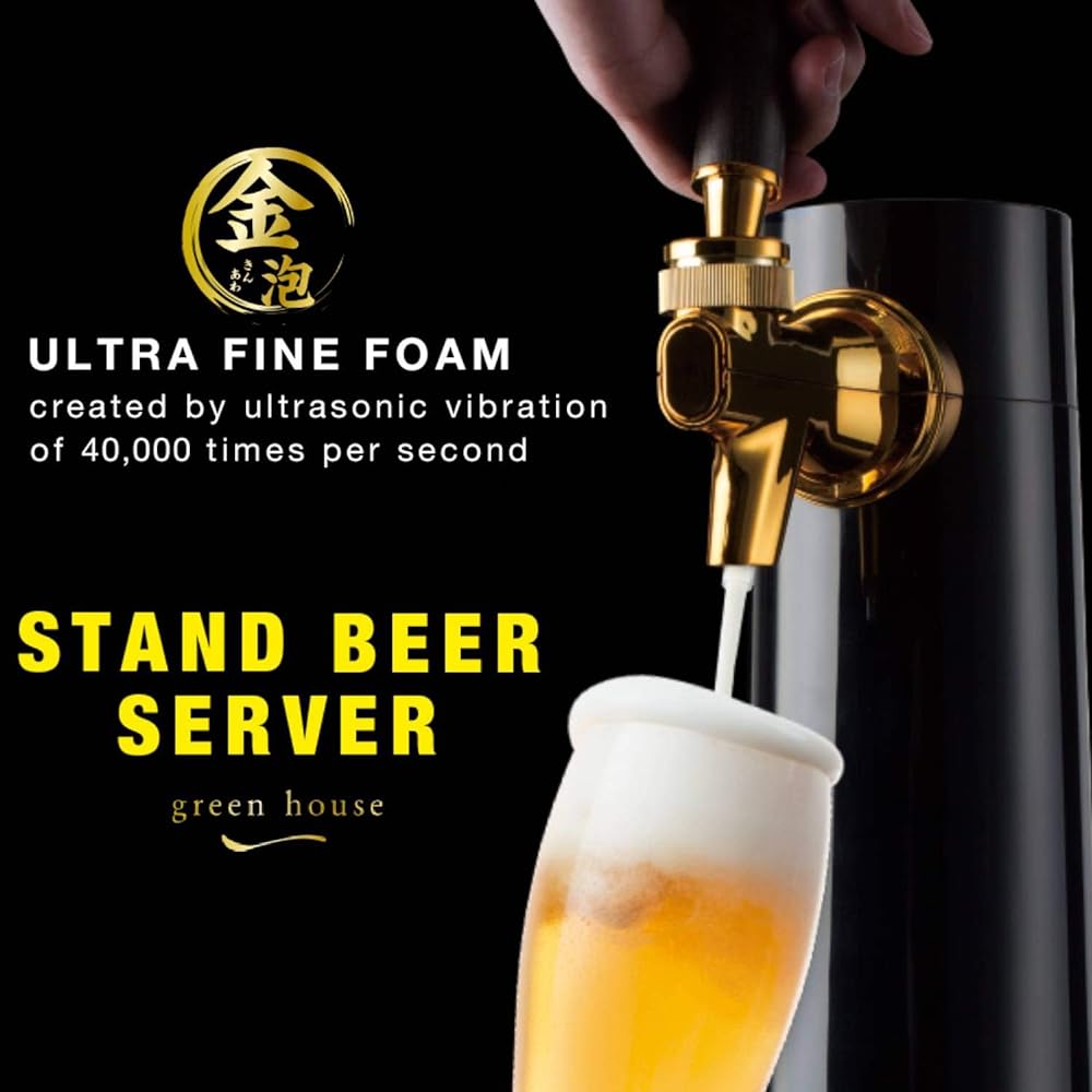Green House Stand Beer Server Home Dry Battery Beer Server Home Compact Canned Beer GH-BEERO-BK Black