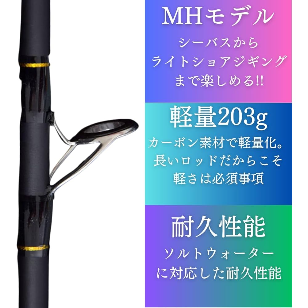 Marild Tokyo Spinning Bait 3m 10ft Lure Rod 3 Pieces Seabass Rod Safe even if broken