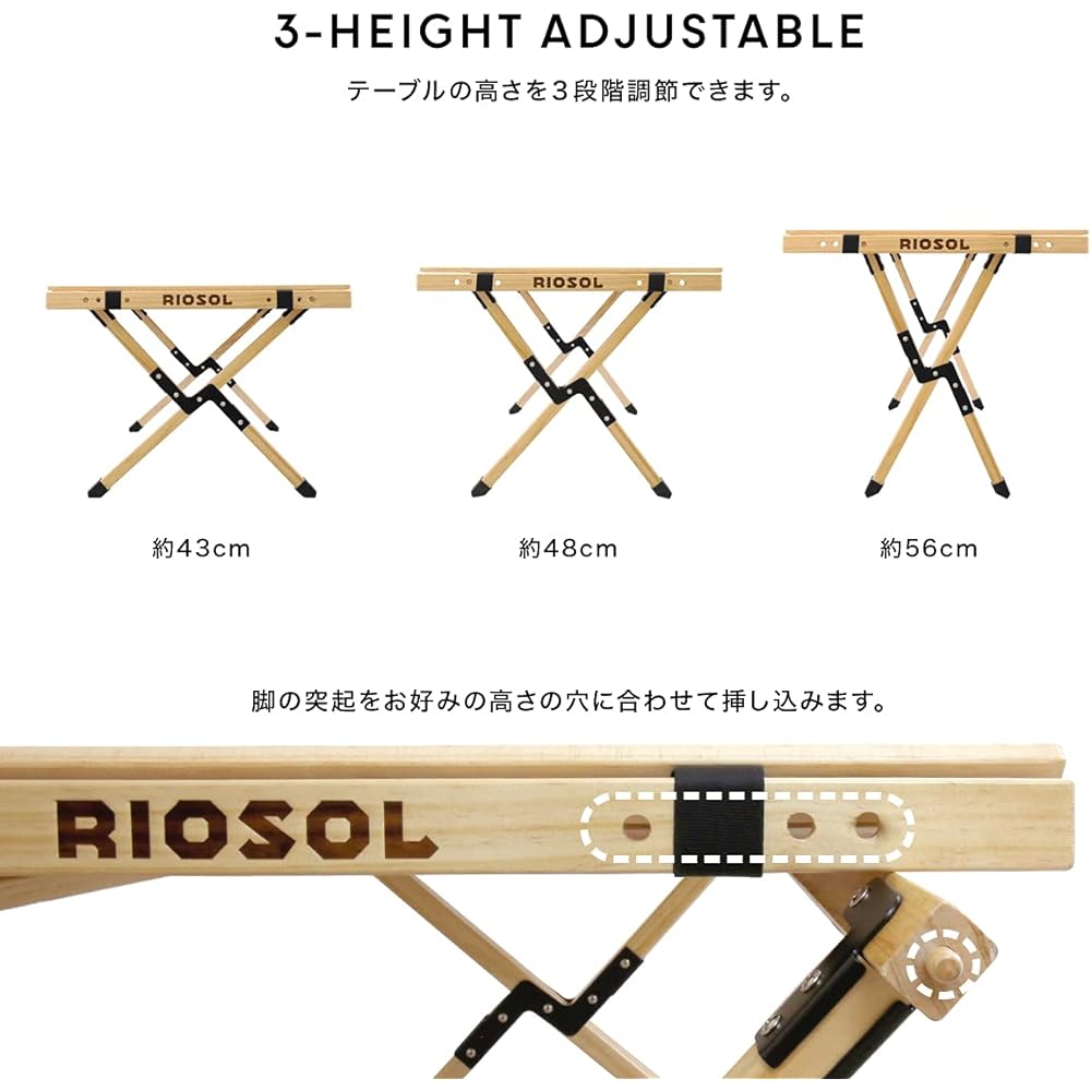 RIOSOL Wood Roll Table, Assembly Type, 3 Level Height Adjustment, Water Resistant, Varnish Finish, Storage Bag Included