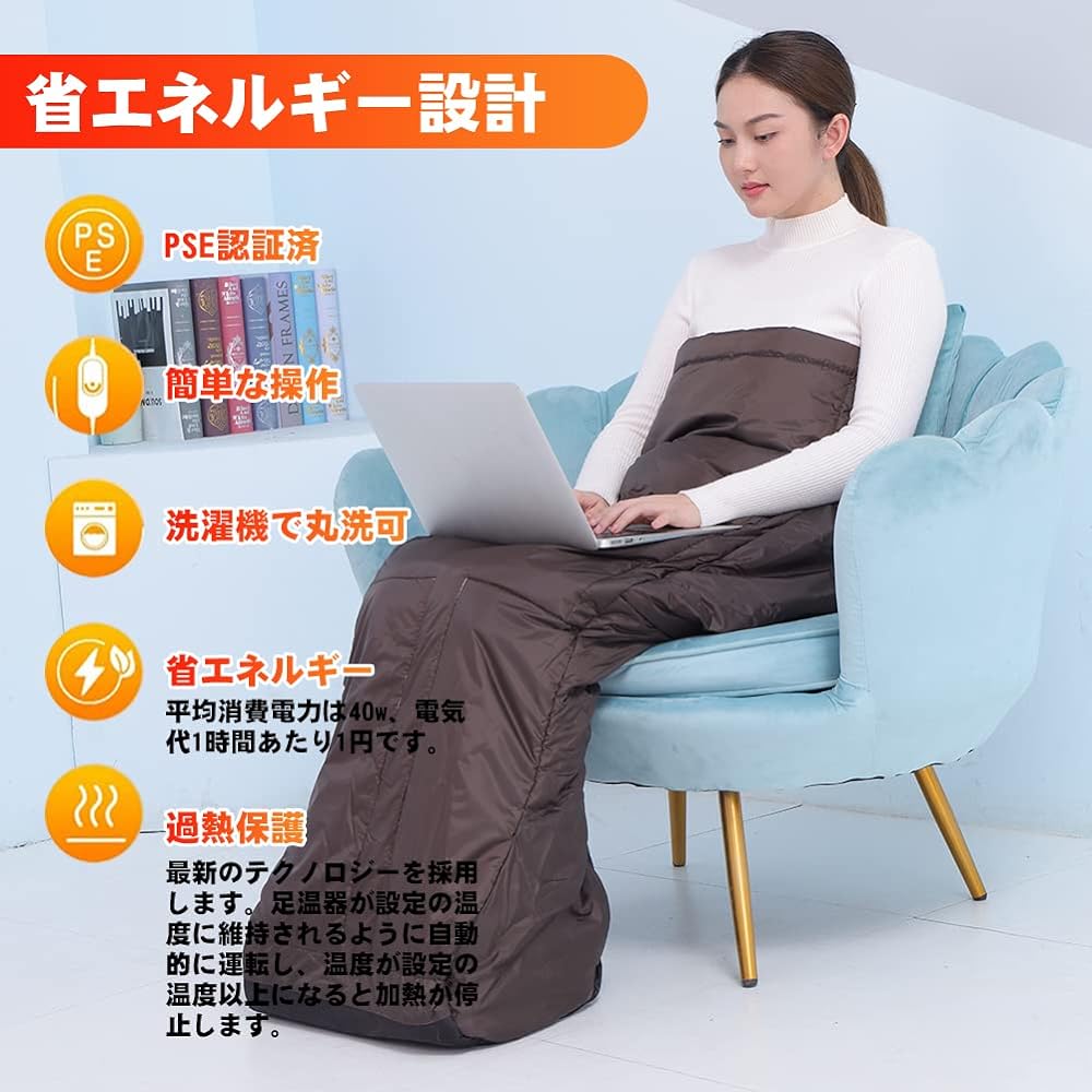 Hot leg heater PSE 30 second heat electric foot warmer Warm foot heater Kotatsu for one person Kotanpo Electric slippers Foot warmer for lower body 6 levels from 35 to 60℃ / 7 fixed times Washable 75℃ overheat protection