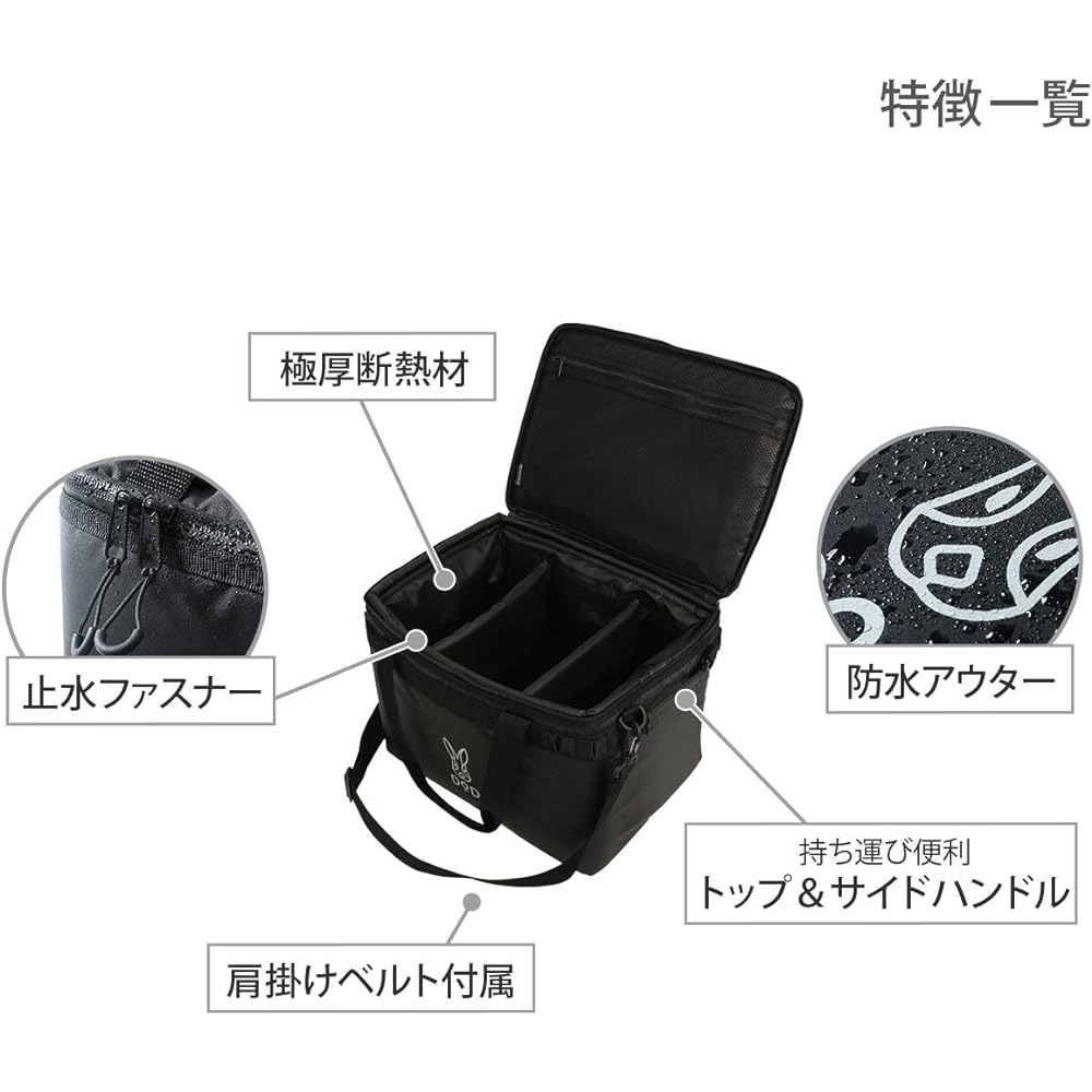 DOD Soft Kurao (23) 23L Extra Thick Insulation Soft Cooler Bag Compact, Lightweight, and Easy to Handle CL2-732-BK