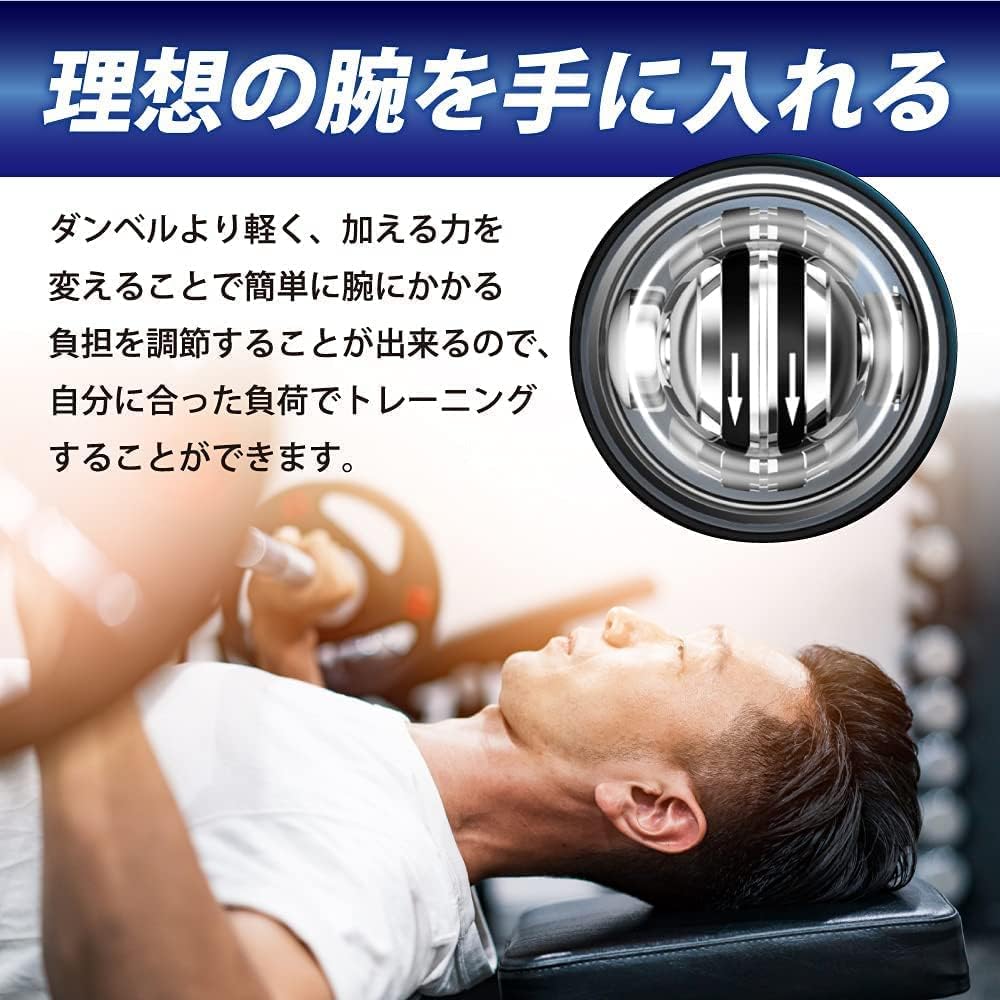 ark Powerball Gyro Ball Twist Ball Auto Start Wrist Strengthening Snap Ball Grip Strength Muscle Training Training Dumbbell Sports Forearm 70mm x 55mm