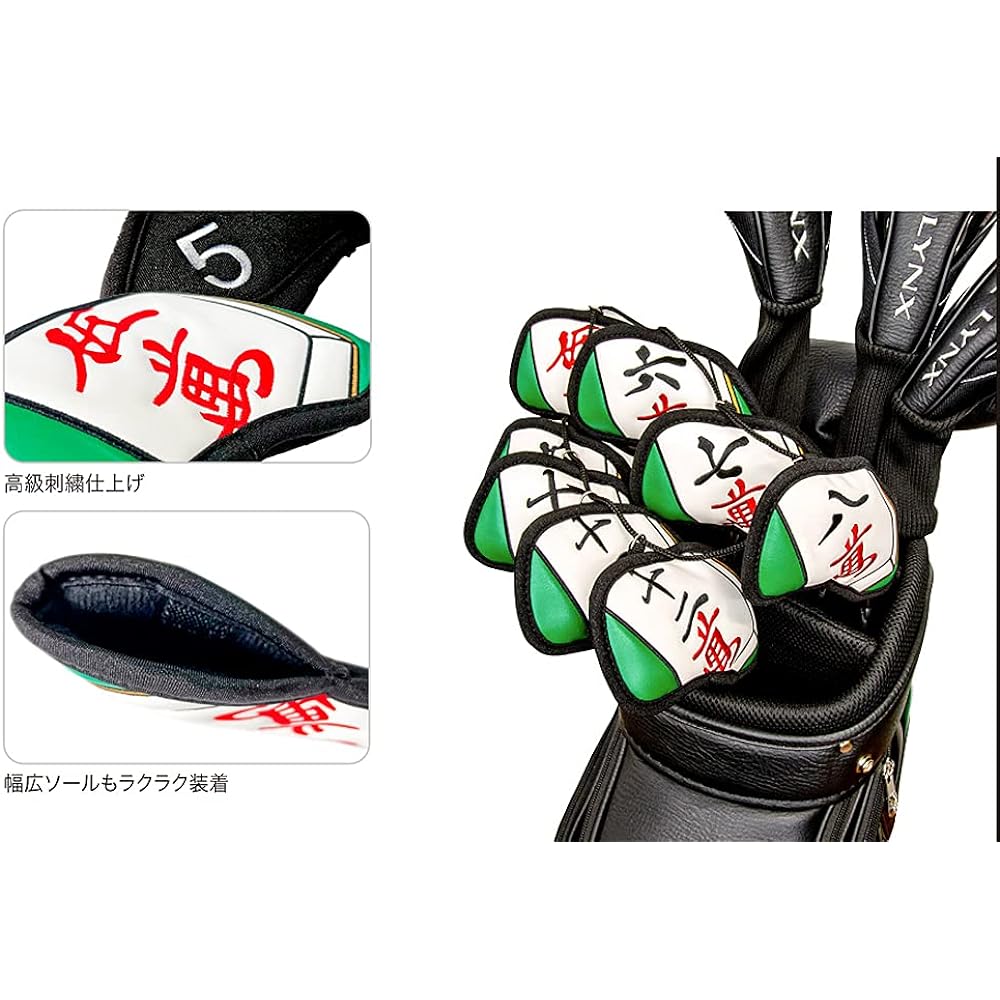 Linkx Mahjong Iron Cover Set of 8 Tsutsuko (Pins) Head Cover (#5-9,P,A,S)