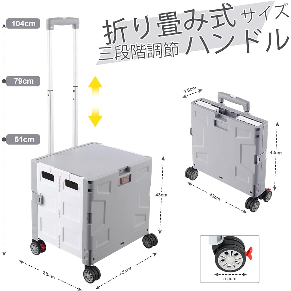 ur BY548 Carry Cart Carry Trolley Outdoor Foldable Cart Carry Shopping Cart Shopping Cart Carrying Cart for Fishing, Sports Days, Shopping, Ultra Compact, Disaster Prevention Supplies, Camping, Travel Supplies, Sturdy, Lightweight, Transporting, Quiet, L