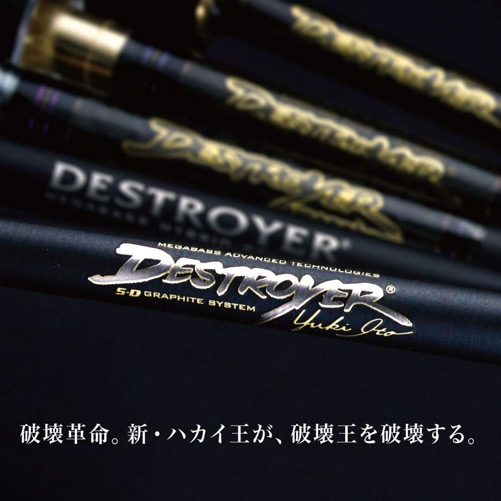 Megabass DESTROYER P5 (Destroyer P5) F0st-63XS