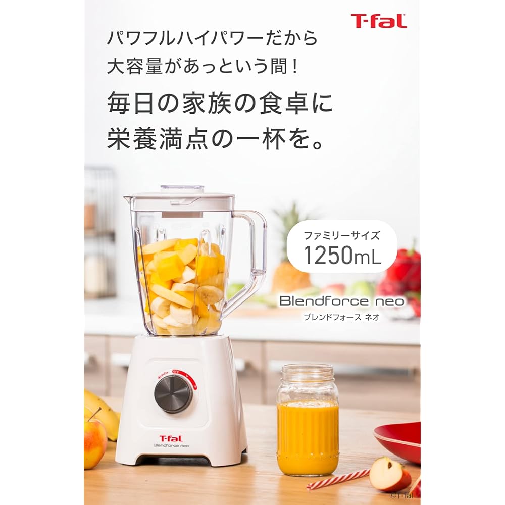 Tefal Mixer Large Capacity 1.25L 350W High Power "Blend Force Neo White" Smoothie BL4201JP