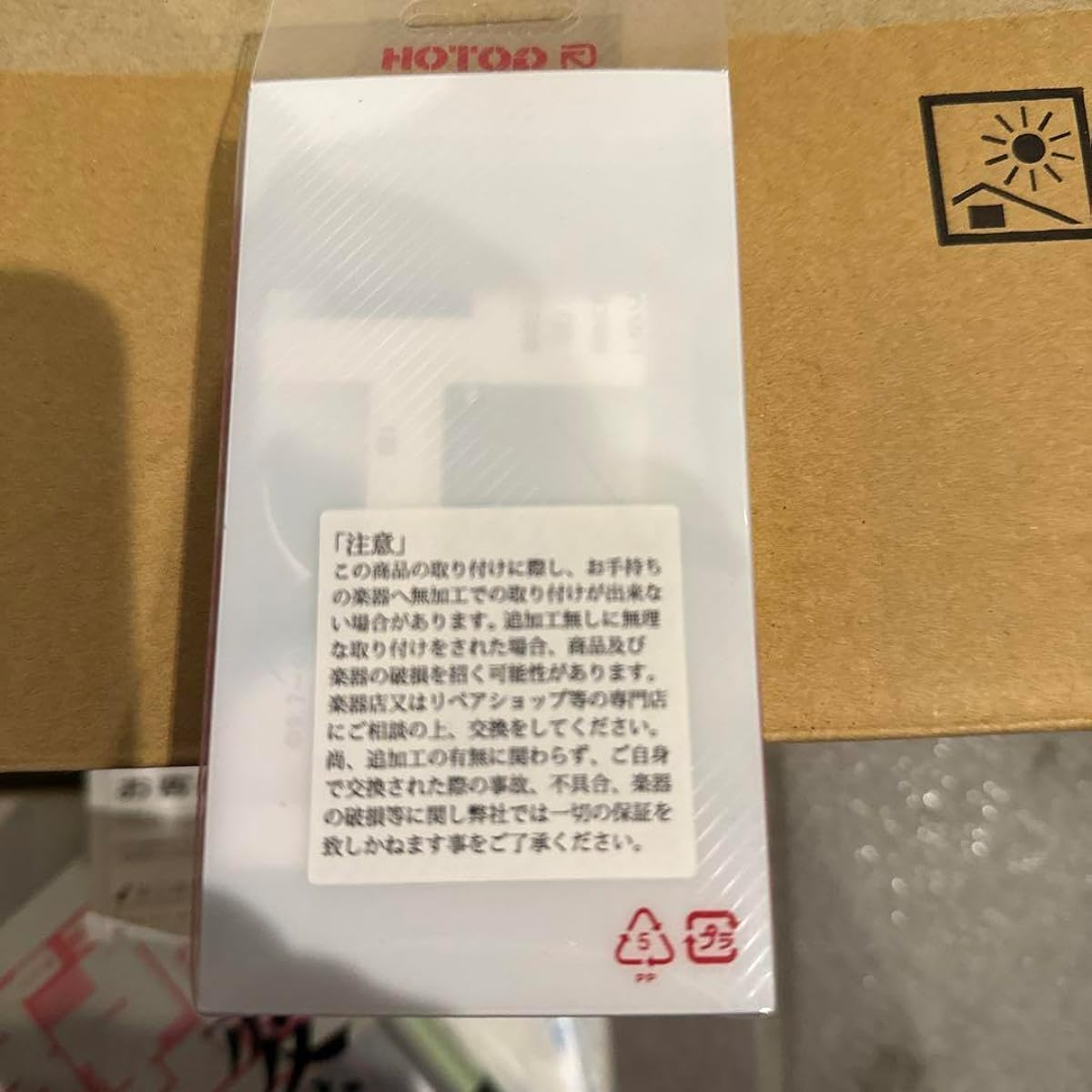 Gotoh Ukulele Pegs