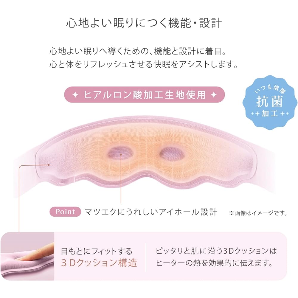 Atex Eye Heater Lourdes Beauté Meme Hot AX-NBL507 Pink