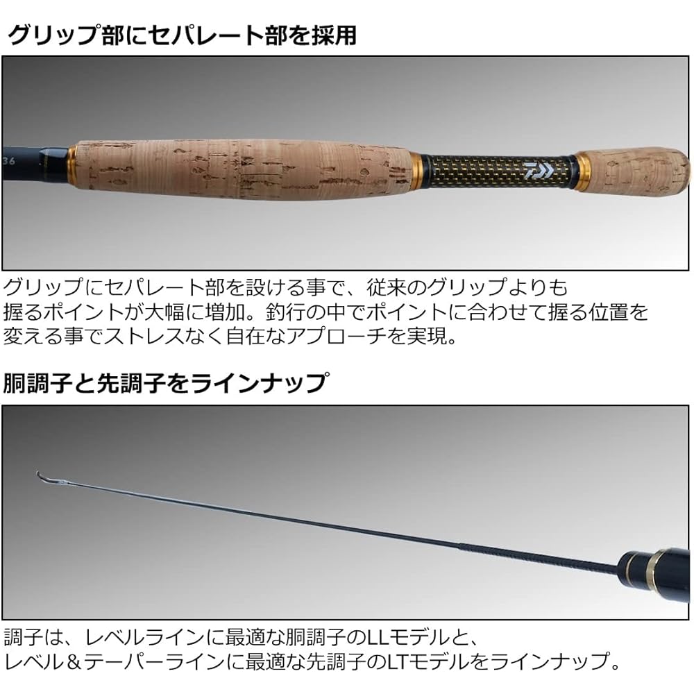 DAIWA Keiryu EXPERT Tenkara LT/LL 33/36 Various (2023 Model)