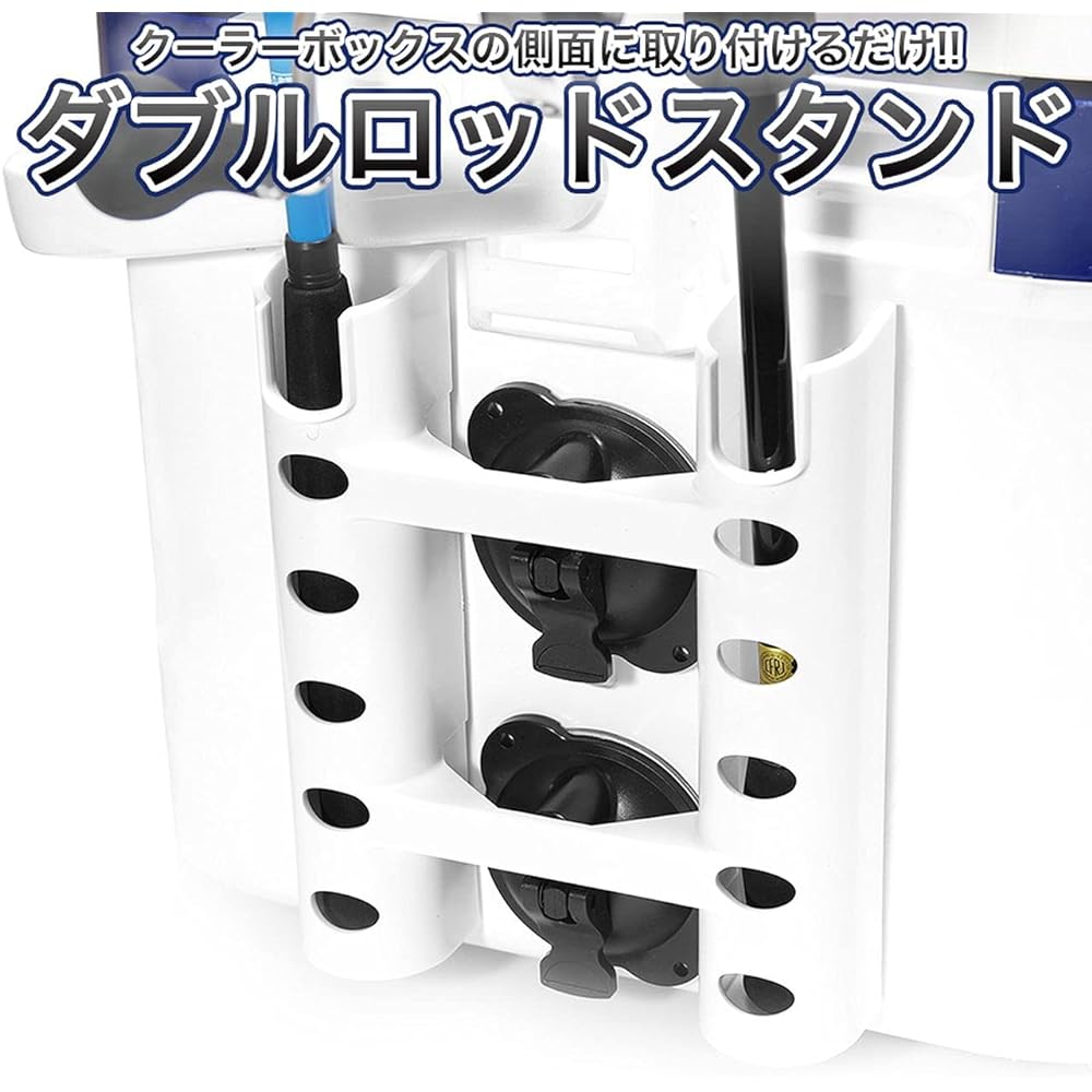 GoodsLand [Suction cup type] Rod stand Cooler box Rod stand 2 fishing rods Ash holder Rod holder Fishing rod rack Rod stand GD-CBRODSTD