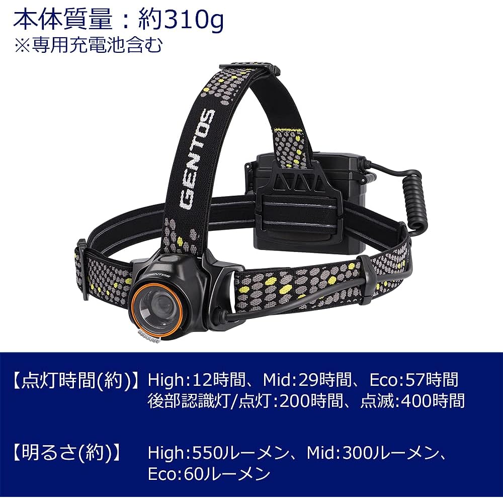 GENTOS LED Headlight 300~500 Lumens Long Range Irradiation Approx. 162~230m Long Render USB Rechargeable/Battery Operated LR-H Series