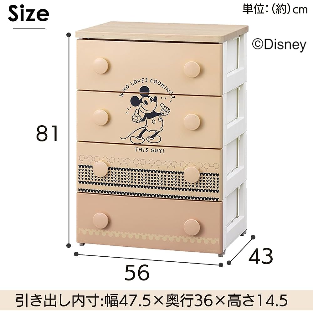 Iris Ohyama Disney "Complete Product" Chest Storage Case Width Approx. 56 x Depth Approx. 43 x Height Approx. 81cm Storage Chest NHG-W554 Pooh
