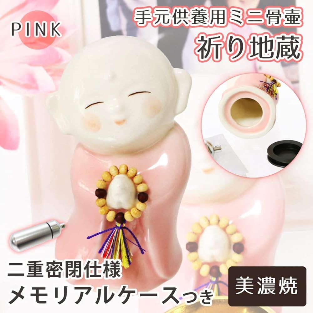 Mini Urn, Prayer Jizo, Watcher, Mino Ware, Ashes Case, Ashes Container, Peace of Mind Memorial Capsule Included, Urn (Pink)
