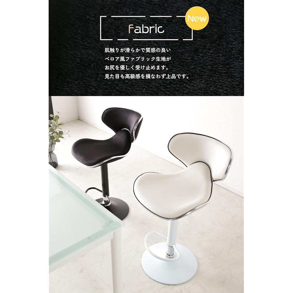 System K Counter Chair Bar Chair Lifting Rotating Backrest Kitchen Fabric White 1 Leg