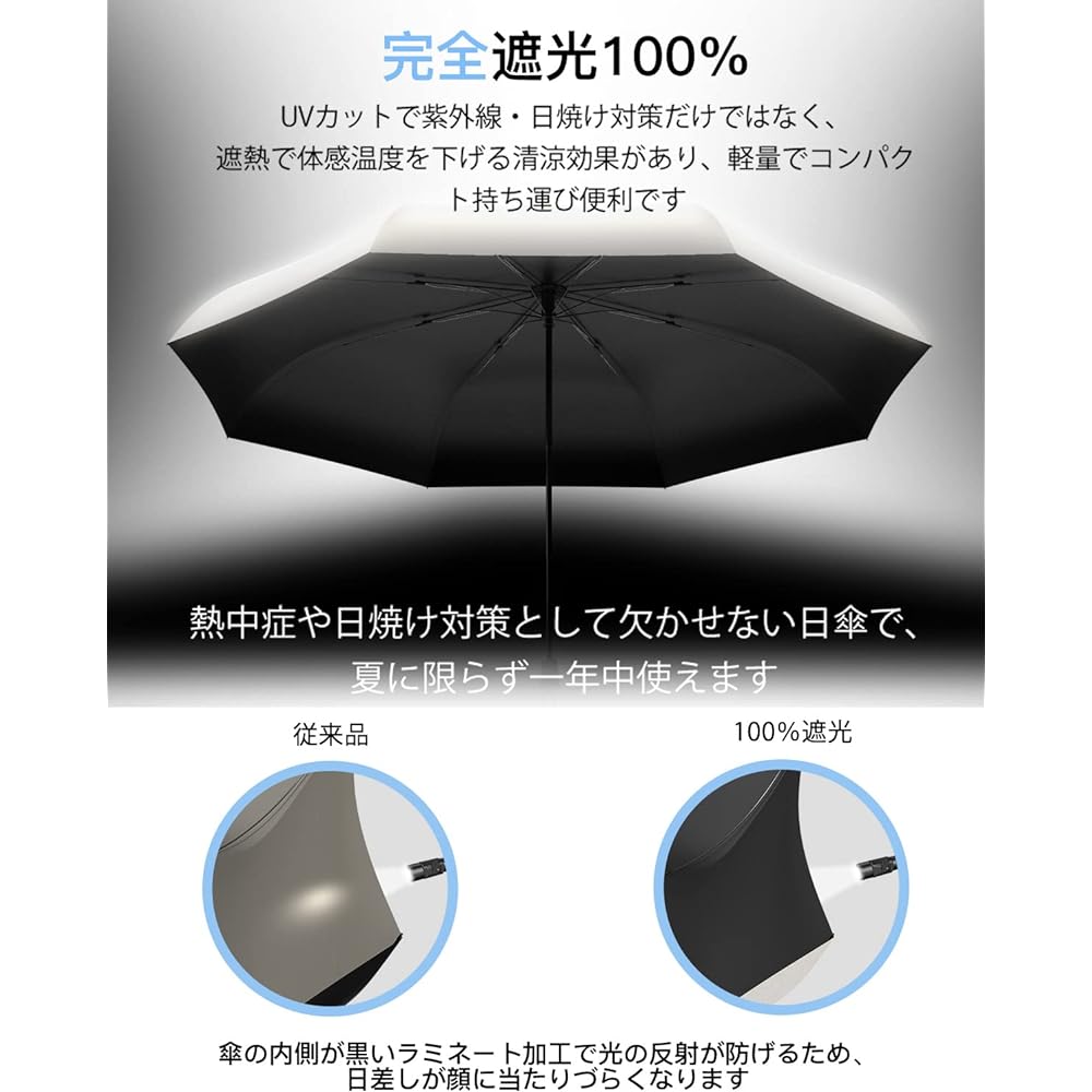 Parasol, Folding Umbrella, One-touch, Automatic Open/Close, UV Protection, Light and Heat Shielding, For Both Sunny and Rainy Days, UV Protection, Sunscreen Protection, Wind Resistant, Super Water Repellent, Convenient to Carry, Present, Men's, Women's,