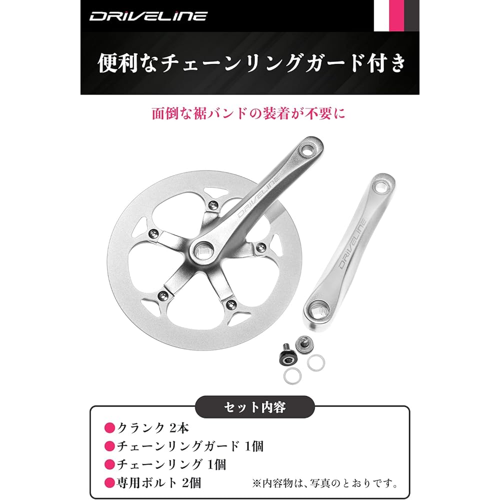 Driveline Driveline DXrace B Type Crankset Bicycle Crank & Bash Guard/Chainring Guard BCD130mm [Regular Imported Product]