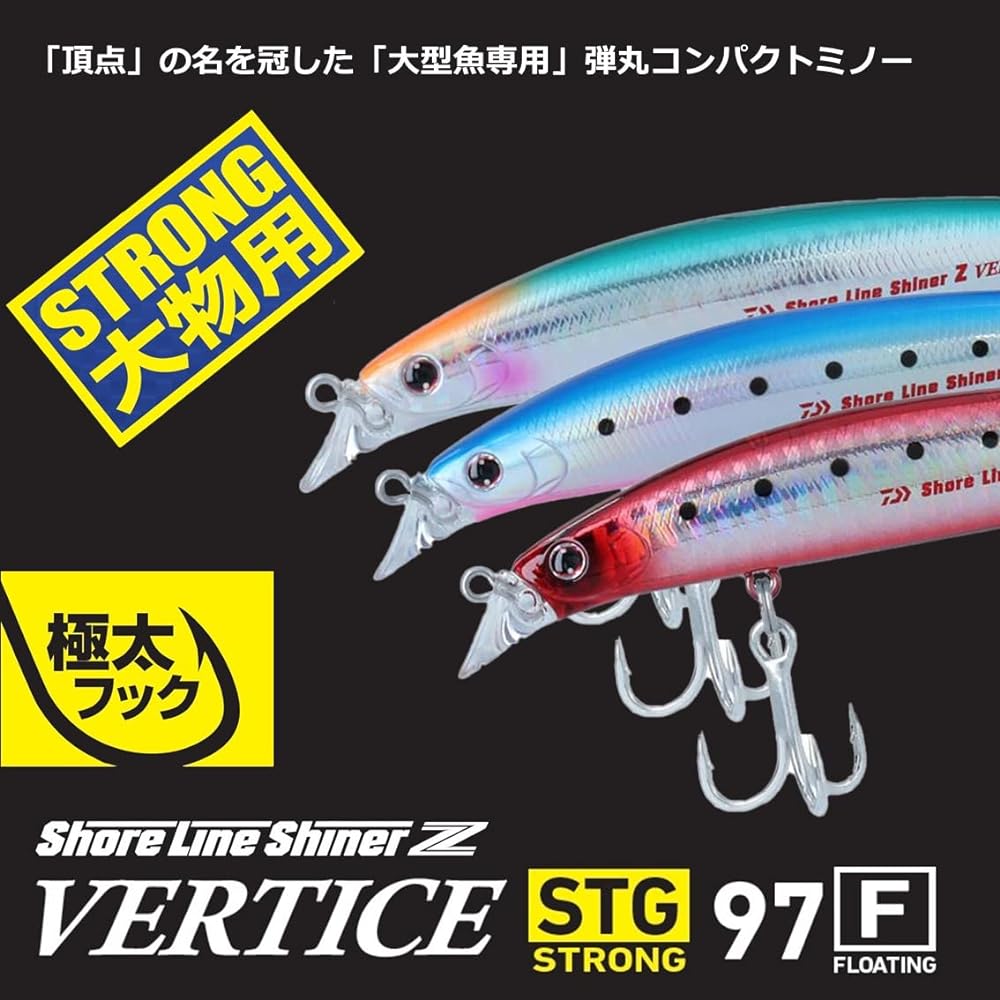 DAIWA Shoreline Shiner Z Vertis Strong 97F