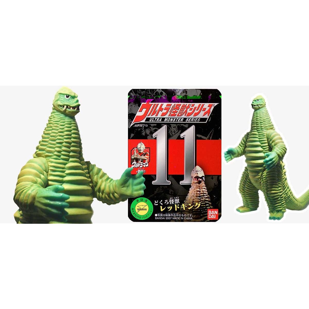Ultra Monster Series 11 Red King