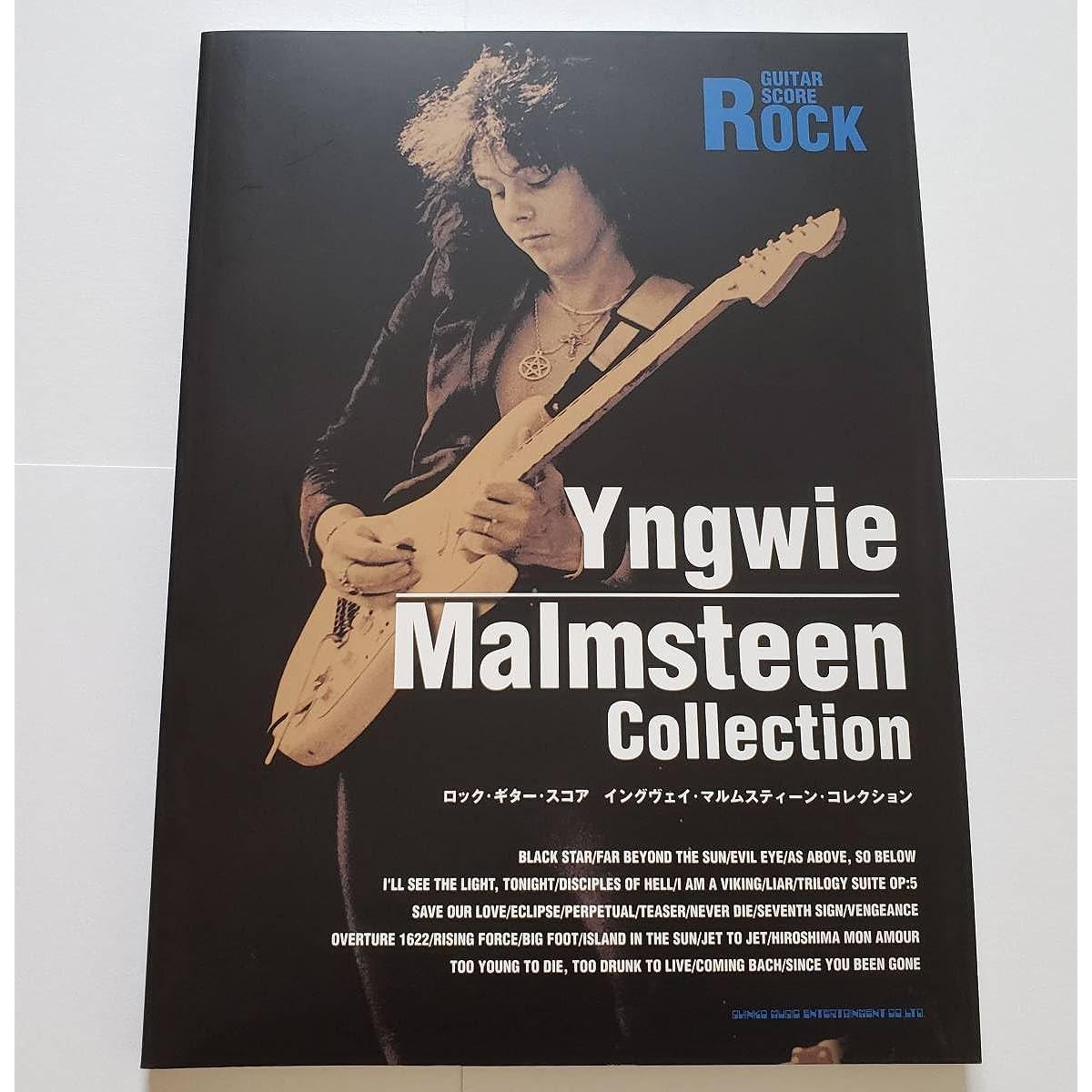 Rock Guitar Score Yngwie Malmsteen Collection ROCK GUITAR SCORE Collection Sheet Music Guitar Score Tablature TAB