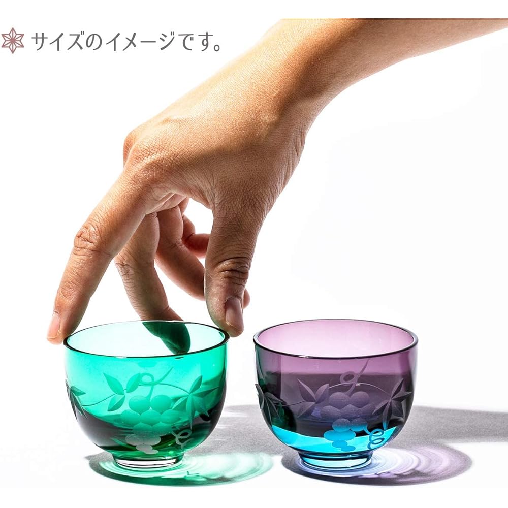[Taimuro Kobo Official] Edo Kiriko Grape Crest Glass Cup Pair (Green/Edo Purple) TB30009/35009 Presentation Box Made in Japan