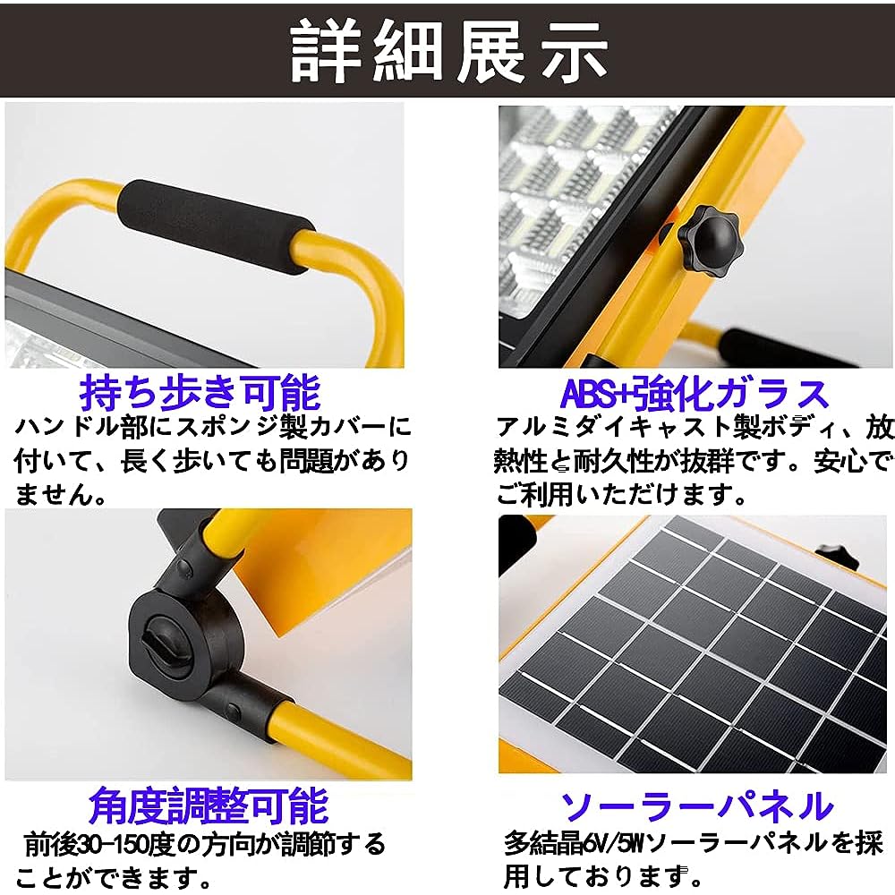 Makilight LED Floodlight 100W Solar Energy Rechargeable Portable Floodlight Work Light Equipped with 15000mAh Battery ABS Material Foldable USB Port SOS Mode Lighting Night Work Disaster Prevention Outdoor