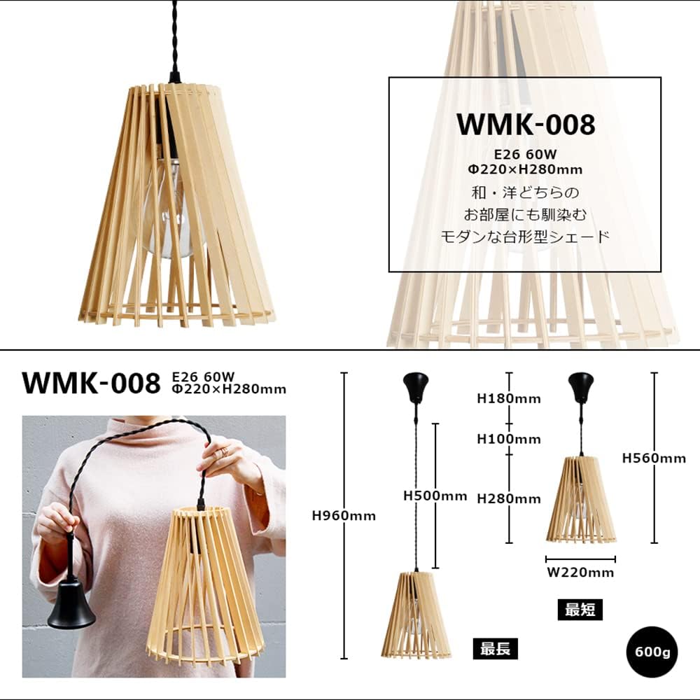 Moola Pendant Light WAMOKKU Japanese Room Lighting Japanese Modern LED Compatible Wood Shade Wood Lighting Fixture (WMK-08 (Natural))