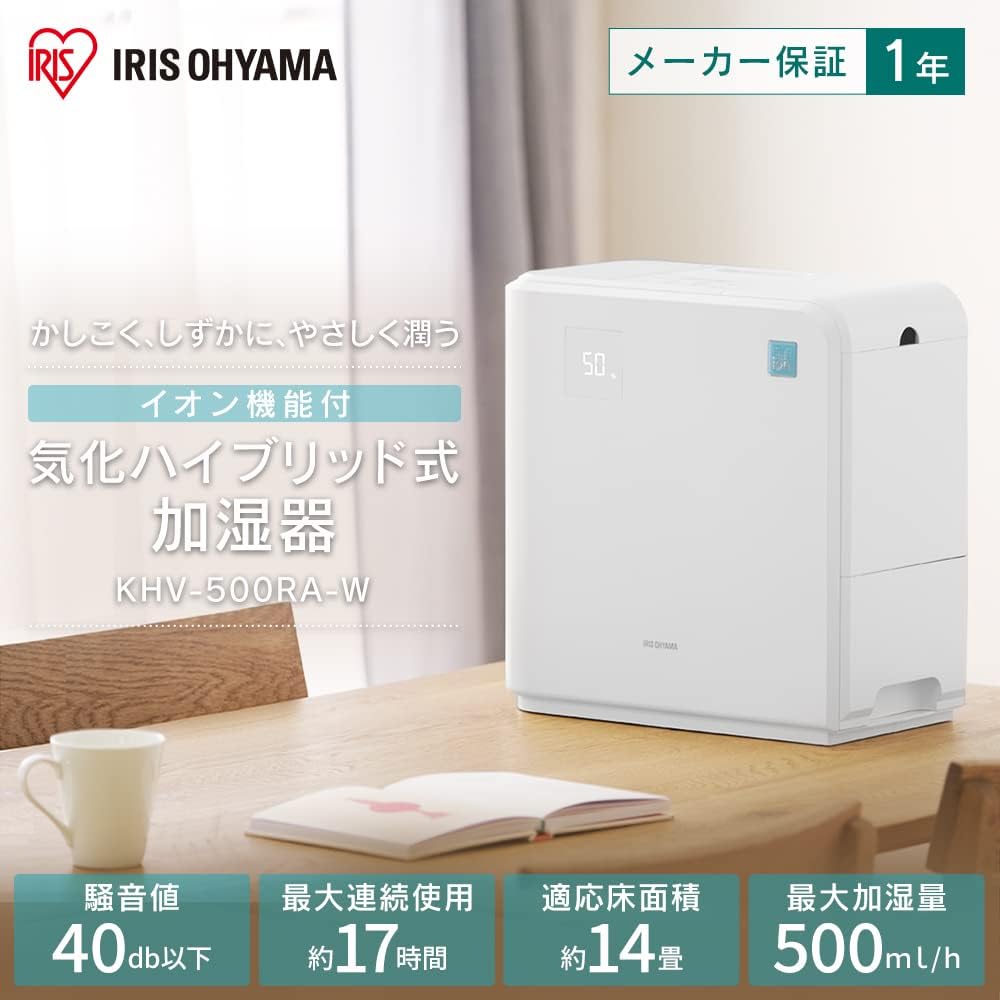 Evaporative hybrid humidifier 500ml KHV-500RA-W White