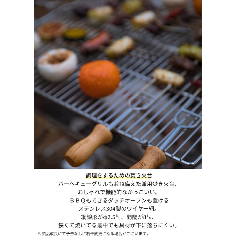 CAMPING MOON Bonfire stand Bonfire grill Barbecue stove 2 height adjustable 3-4 people Canvas case included MT-2