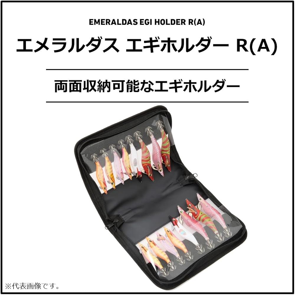 DAIWA Egi Case Emeraldas Egi Holder R LW(A)
